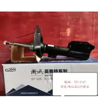 TRW 淅减 减振器 YST-0169别克/新GL8(CU3)前右(单支)