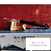 TRW 淅减 减振器 YST-0254丰田 花冠(ZRE122)后减(单支)