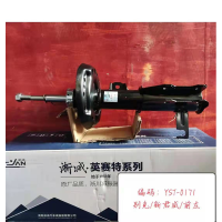 TRW 淅减 减振器 YST-0171 别克/新君威/前左(单支)