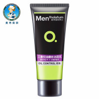 曼秀男士 火山泥、活碳、磨砂洁面乳100ml