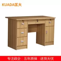 匡大 办公桌 现代简约办公桌 职员桌1.2米办公桌 KDT479