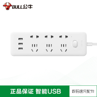 公牛USB智能插座*GNV-UUB126