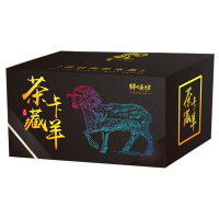 鲜颂坊 藏系羊肉组合398型(2120g/箱)