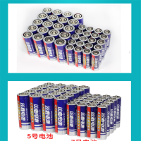 双鹿电池7号 32节装