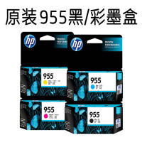 HP惠普打印旗舰店官方原装955 959XL黑色墨盒(计价单位:个)