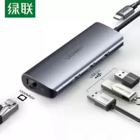 绿联 Type-C扩展坞USB-C转千兆网卡USB拓展坞通用苹果MacBook小米华硕笔记本电脑iPadPro平板华为