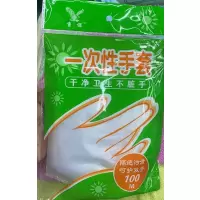 一次性 手套100只/包