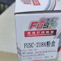 富士彩 218A粉盒