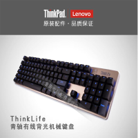 联想(lenovo) 有线键盘 鼠标套装 笔办公键鼠套 TK500金色