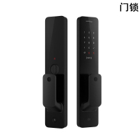 全自动智能门锁/指纹锁（语音解锁）