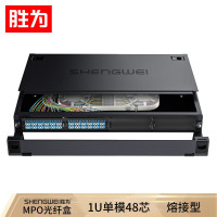 胜为(shengwei) 光纤高密配线箱 MDF-101S-48L 48芯LC单模光纤高密配线箱熔接型 一体式