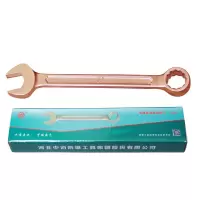 桥防(QIAOFANG)防爆铍青铜呆梅两用扳手 21mm