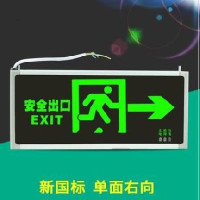 右指向墙壁安全出口应急灯 墙壁灯带式指示牌方向箭头安全应急玻璃出口(单位:个)