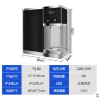 三鼎台上直饮机开水器过滤电加热水柜