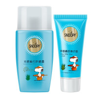 史努比snoopy 儿童学生防晒露无添加补充水分防水型 水感美白防晒露 SPF25 50g+芦荟晒后修复露30g