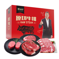 鲜颂坊牛排898型 (2070g/箱)