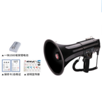 雷公王CR-87喊话器 智能蓝牙款