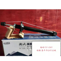 TRW 淅减 减振器 YST-0289福特/嘉年华(GAF)后减(单支)