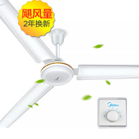 美的吊扇FC120-BA静音