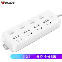 公牛109 5米多用插座