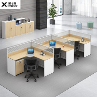 星岛屏风办公桌组合办公家具职员办公桌员工位职员位现代隔断办公桌子办公室工作员职员桌三人位