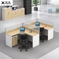 星岛屏风办公桌组合办公家具职员L型办公桌员工位职员位现代隔断办公桌子办公室工作员职员桌双人桌