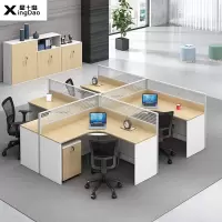 星岛屏风办公桌组合办公家具职员办公桌员工位职员位现代隔断办公桌子办公室工作员职员桌四人位