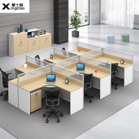星岛屏风办公桌组合办公家具职员办公桌员工位职员位现代隔断办公桌子办公室工作员职员桌六人位