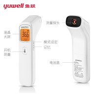 鱼跃(Yuwell)体温计婴儿电子红外线温度计儿童成人家用医用红外电子额温枪YWH-2