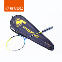 穗和4988全碳羽毛球拍(亚光穿线)