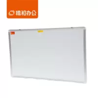 穗和100150cm镀锌白板写字板支架式移动可擦写家用儿童教学培训办公磁性墙贴落地式大白班会议室记事宣传栏((98#)