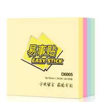 便利贴/便签纸/便签本 (76*76mm) D6005