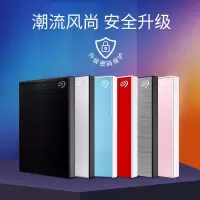 5TB 移动硬盘大容量 轻薄便携