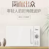 美的(Midea)M1-201A/M100 微波炉 20L/转盘式