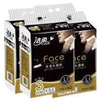 洁柔 黑FACE系列 古龙香水味3层*150抽*3包 GD