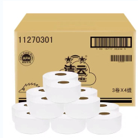 洁云大盘纸2层220米*12卷/箱