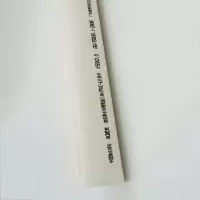 雄塑 Φ110 PVC排水管