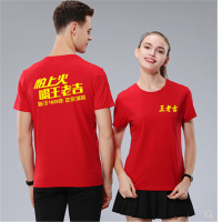 wanglaoji凉茶植物饮料 310ml*12罐/箱 手提礼盒装