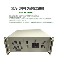 Tuunwa原装工控机机架式服务器9代酷睿MOIPC-4000支持2个com口7个PCI/PCIE扩展 (酷睿i7 9700 16GB 1TB热插拔+256GB固态)电压监测