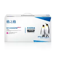 格之格 NT-CH363FMplus+ 打印约5000页 适用HP M553 M577等 硒鼓 (单位:支) 红色