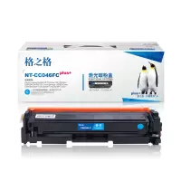 格之格 NT-CC046FCplus+ 打印量约2800页 适用佳能MF735Cdw等 硒鼓 (单位：支) 蓝色