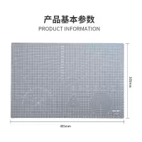 得力绿色垫板78401切割垫板A3双面可用垫片