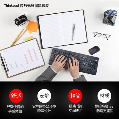 联想(Lenovo)Thinkpad原装有线[无线蓝牙]小红点键盘二代4Y40X49493