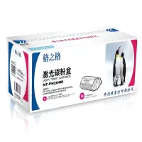 PH204 黑色硒鼓
