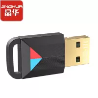 晶华 Switch蓝牙音频发射器5.0适配器 适用ns任天堂Lite PS4笔记本无线耳机音响台式电脑蓝牙适配器D901