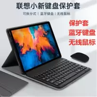 联想小新pad Pro11.5键盘保护套小新pad11.5寸玫瑰金(型号TB-J706F)