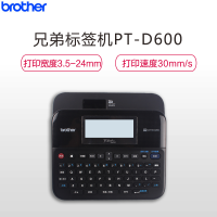 兄弟(brother) PT-D600标签机 标签打印 24mm 便携式标签打印机