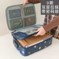 华彩公文包D款( 双层拉链加锁)礼品