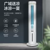 格力(GREE)水冷塔扇