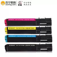 莱盛光标 粉盒 LSGB-DPC 3055BK/C/M/Y 四色一套 适用DocuPrint C3055